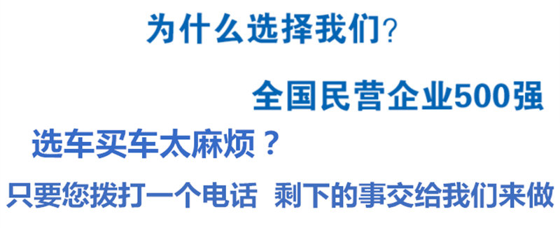 國(guó)六東風(fēng)多利卡方形餐廚垃圾車