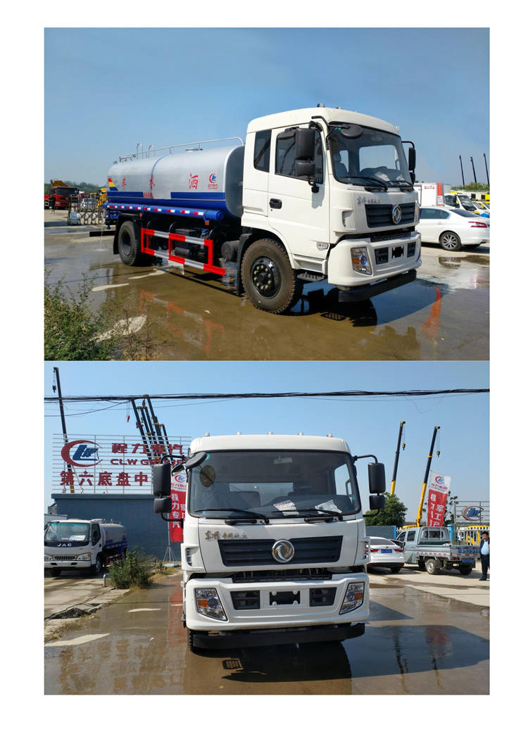 東風(fēng)145型12噸灑水車(圖3)